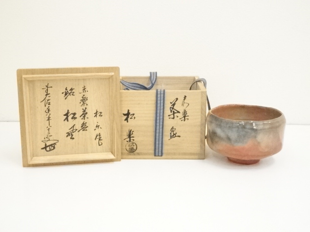 JAPANESE TEA CEREMONY / TEA BOWL CHAWAN / RED RAKU 